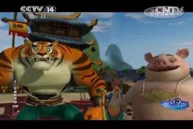 十二生肖快乐街：龙震天带来的画，要用斗鸡眼来欣赏，谁是斗鸡眼视频封面