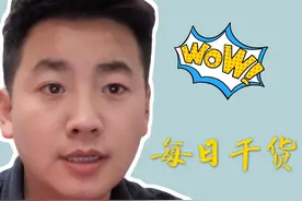 如何查询头条号有无降权，一分钟教你权重查询