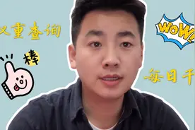 如何查询头条号有无降权，一分钟教你权重查询