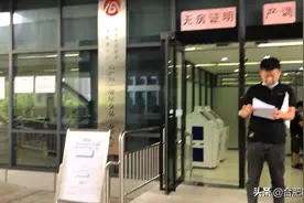 买房办理房产证多久能拿到？半年？一个月？一个星期？视频封面