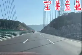 福建最美的一条高速公路。视频封面