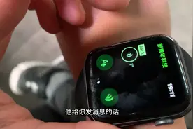 Apple Watch版微信这两个功能有点装逼！视频封面