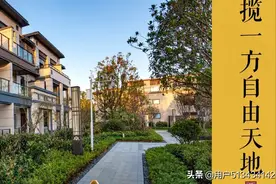 
建面约178㎡低密联排荣耀传承
碧桂园·翘楚棠15200667955李亚军图片