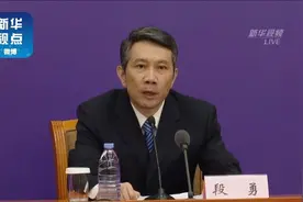 快来观看新华社分享的视频视频封面