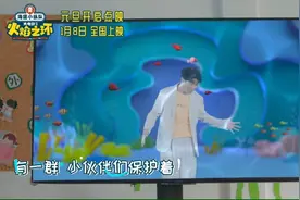 #海底小纵队#IP首部大电影《海底小纵队1