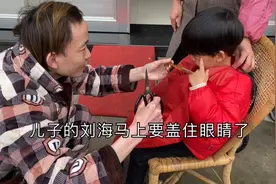 儿子头发盖眼睛了！只好自己动手了！看看效果咋样？