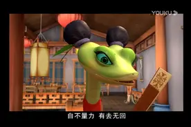 十二生肖总动员：冷艳竹叶青，能让猴哥一想到她就打冷颤，佩服她视频封面
