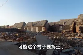 山东荣成海边即将拆迁的小渔村和海草房，令人惋惜视频封面