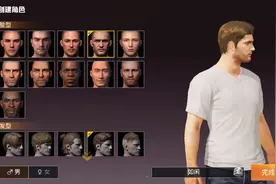 和平精英-父子建角色和取名字