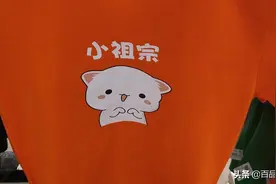 一个有创意的家庭亲子装，有惊喜！图片