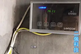 太阳能热水器安装自动上水功能详解视频封面