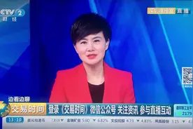 蓝筹股不具备大幅下跌的空间视频封面