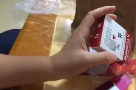 深圳妈妈找香港代购买救心丹，贪便宜买的药房货，还用花纸包漂亮视频封面