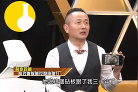 老汉用了三十年的切菜板，有人开价60万视频封面
