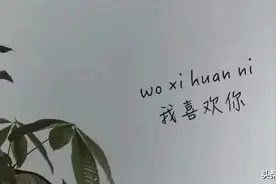 我还在这里等你图片