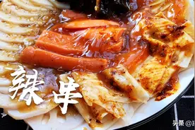 豆皮，藕片，木耳，火腿肠，土豆片、在家做简单家常版的辣串！