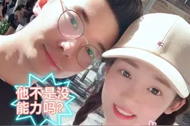 绿帽帝史睿生和张雨婷和谐谈论出轨细节的全录音，到底谁绿谁，乱视频封面