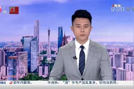 【海珠区石溪村更新改造启动 南向一线江景再现】日前视频封面