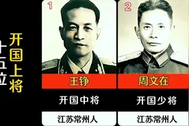 从江苏走出来的15位开国将军视频封面