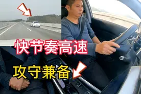 湖北司机开蒙迪欧在贵州高速，一路开得畏畏缩缩，关键是路况不熟视频封面