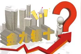 从业6年房产销售揭秘什么月份买房最便宜视频封面