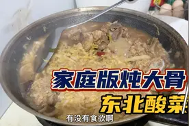 多年的厨房经验得出结论，电锅做菜和燃气灶做菜的差别在哪里？视频封面