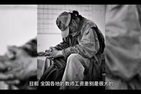 成都市老师一次性绩效5万多元全部发放，老师：真羡慕，我们咋没