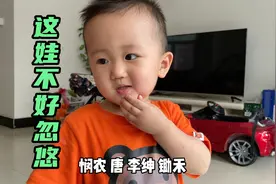 萌娃词汇大爆发，一岁八个月会背古诗，家人都被他忽悠得一愣一愣