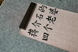 蒋介石一生有过四个老婆，宋美龄只是最有名的，其余三位你知道吗视频封面