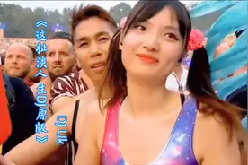 蹦迪最火电音《这扯淡人生DJ 原版》