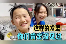 11岁女孩自己在家剪刘海，颜值瞬间达到了巅峰，亲妈看到大吃一惊视频封面