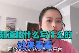 发微头条，拍视频，没有素材？这四个宝藏素材库，你知道几个！！