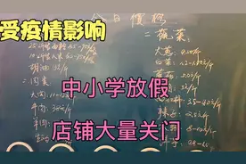 受疫情影响，烤鸭生意太差，街道基本没人！店铺也大多关闭！