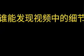 王者最新音效放大声音仔细听😍你会感谢我的（一定要在家人旁边）视频封面