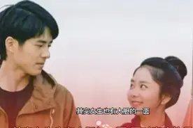 四川男子连续相亲3次都是同一女子，当即决定在一起：被她拿捏了视频封面