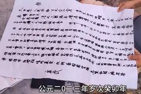 实拍湘西传统丧葬文化，祭奠母亲祭文这样写，悲情朗诵感人至深视频封面