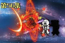 化身造化魔神试探鸿钧老祖真正的实力视频封面