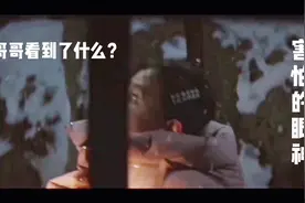 《遗传变态，杀人疑云，这部19禁新剧爆了！》视频封面
