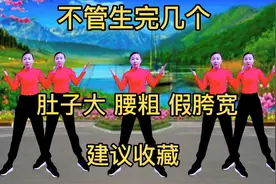 不管你生完多久生了几个？这套动作适合所有女性改善肚子大问题哦视频封面
