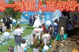 姐姐家女儿出嫁，实拍全过程，祝一对新人新婚快乐，白头偕老视频封面