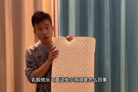 乳胶枕头上面的导热孔不是透气孔呀