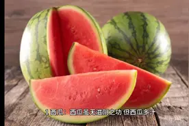 吃哪些水果对于干燥综合征有益处？视频封面