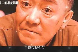 李云龙被前国民党常教员称作战斗天才 丁伟四野成为搽皮鞋最强手