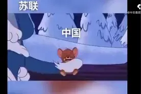 中苏友谊万岁，中国和苏联是最好的朋友