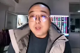 5日均线战法会赔很惨，如果真正了解其中含义，会改变你的看法视频封面