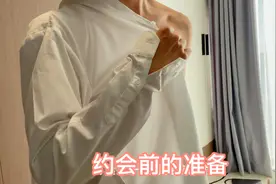 约会前都应该准备些什么呢视频封面