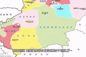 60秒读懂和田视频封面