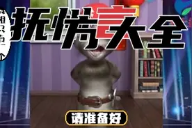 抚州方言大全视频封面