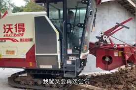 帮爷爷家收菜籽，父子俩想方设法排除困难，只为给老人减轻负担视频封面