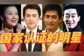 国家认证的明星，六小龄童成龙演技无人超越，你最看好谁？视频封面